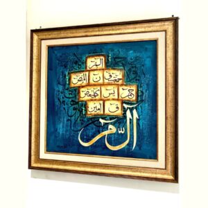 Abstract Arabic Calligraphy Wall Art – Turquoise & Gold Harmony | Black Rock Goods