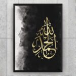 Alhamdulillah Gold Arabic Calligraphy – Black Elegance Edition | Black Rock Goods