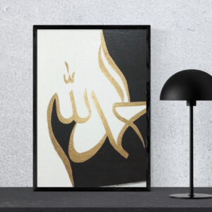 Alhamdulillah Gold Arabic Calligraphy – Black & White Harmony Edition | Black Rock Goods