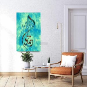 Allah Muhammad Minimalist Calligraphy – Aqua Blue Serenity Edition | Black Rock Goods