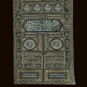 Kaaba Kiswa Calligraphy Wall Art – The Gate of the Sacred House | Black Rock Goods