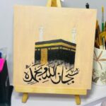 Kaaba Mini Canvas Calligraphy – Subhan Allah Hand-Painted Art | Black Rock Goods