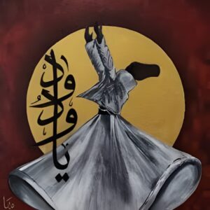 Whirling Dervish Sufi Calligraphy Art – Dance of Devotion | Black Rock Goods
